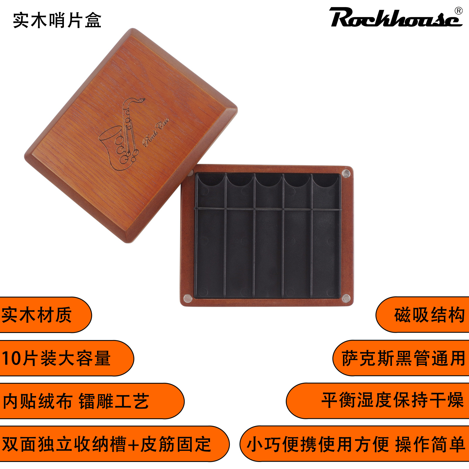 Picture of Saxophone Reed Case Clarinet Clarinet Reed Storage Box Waterproof, Drop-Proof and Wear-Resistant Sax Reeds Case