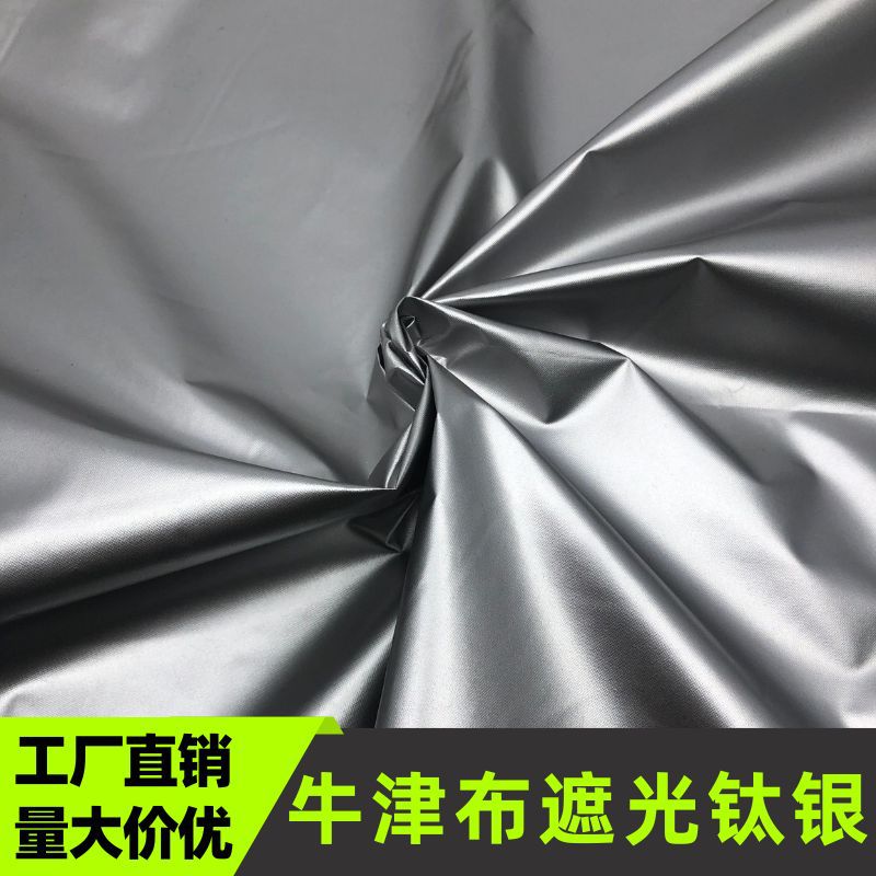 210D420D Oxford Cloth Fully Blackout Waterproof Super Bright Silver-Coated Car Cover High Water Pressure Outdoor Supplies Sun Protection Fabric