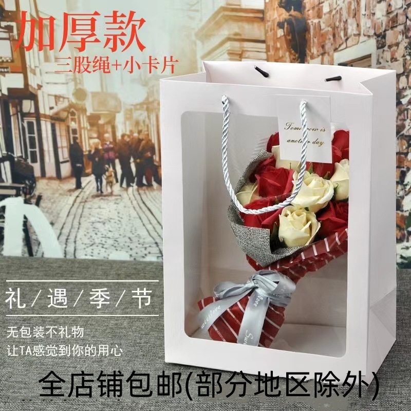 Window tote bag window tote bag fresh bouquet packaging tote bag Tanabata Festival bouquet large factory wholesale