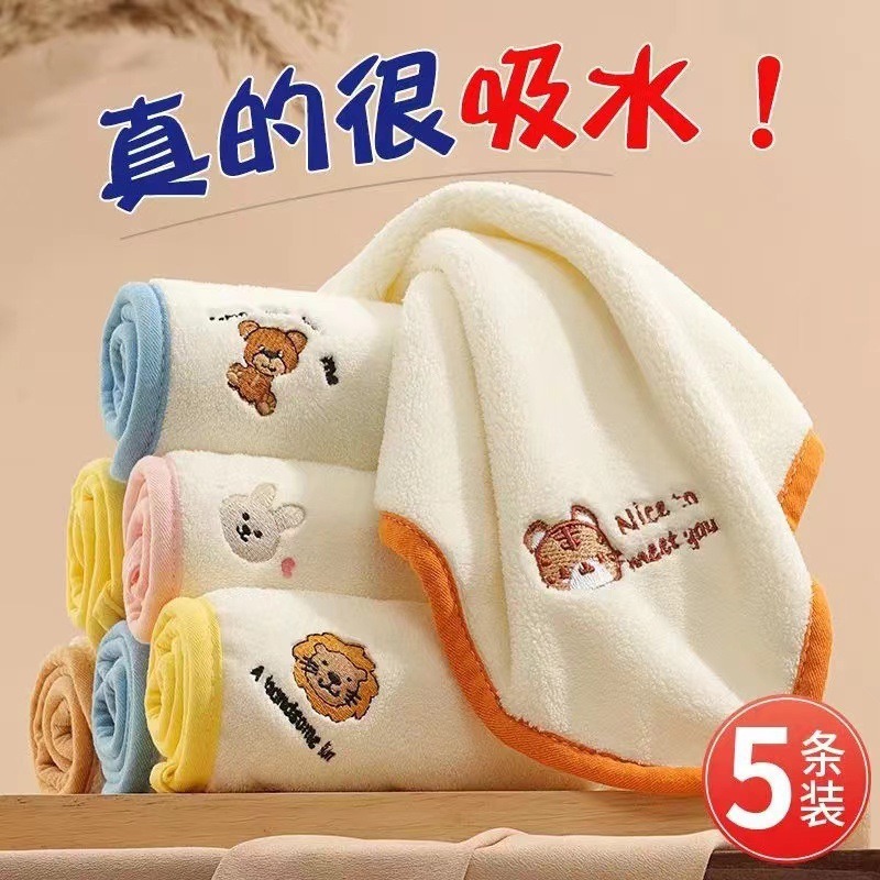 Picture of Baby towel soft newborn baby wash face small square towel children's handkerchief kindergarten wipe face towel small towel