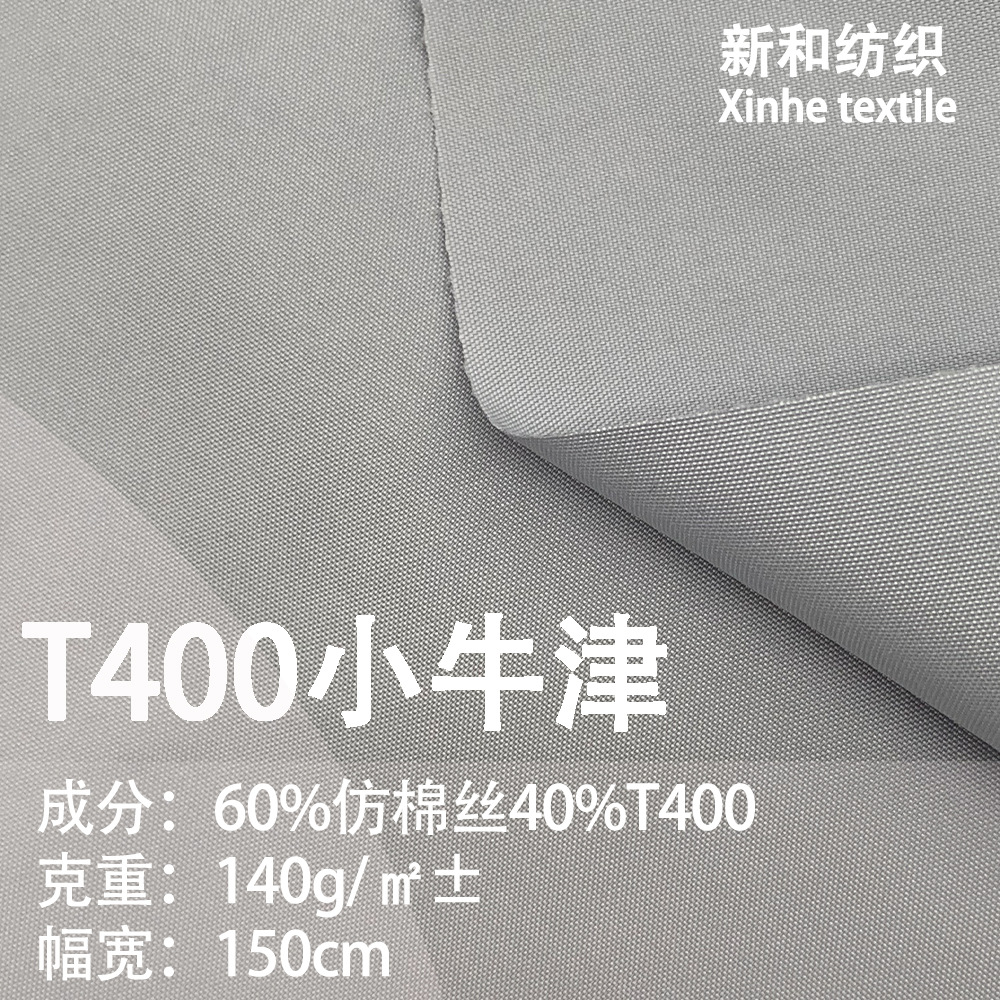 Ready Stock T400 Small Oxford Polyester Plain Weave Outdoor Windbreaker Jacket Cotton Fabric Fabric Lining Clothing