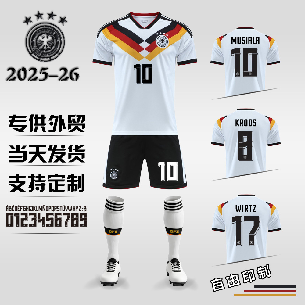 2025-26 World Cup No. 13 Müller 6 Kimmich National Germany home No. 10 Musiala football uniform