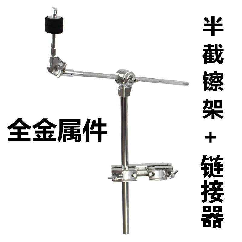 Water spoon rack universal clamp connector half-section spoon bracket oblique fork rack wiper expansion suit drum rack accessories