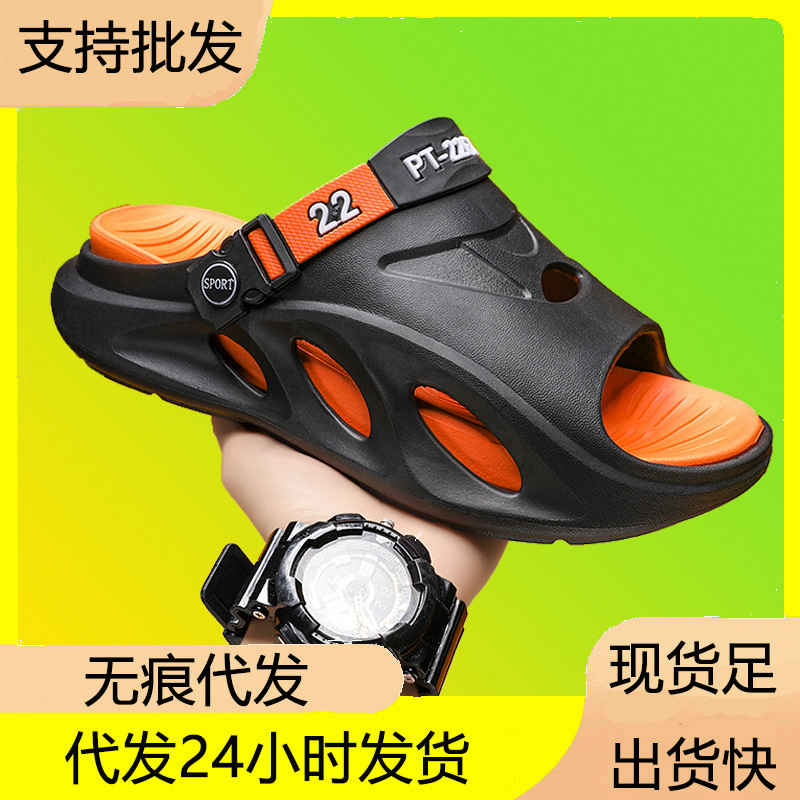 Foreign Trade Sandals Men's Outer Wear Lightweight Breathable Beach Shoes Men's Flip-Flops Soft-Soled Casual Driving Slippers Men's Trendy