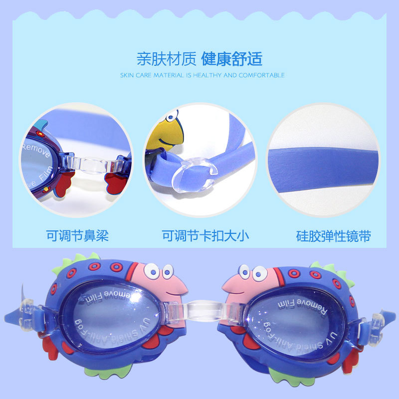 Picture of New pink small fish cartoon children swimming goggles for boys and girls children baby waterproof anti-fog HD crab swimming goggles