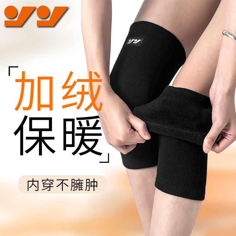 Autumn and winter plus velvet warm knee pads four-sided bullet cold-proof thickened knee pads running riding protection knee joint