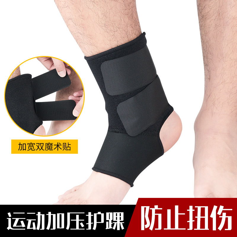 Wholesale sports ankle guard high elastic pressure anti-sprain fixed ankle socks basketball football mountaineering sports protective gear