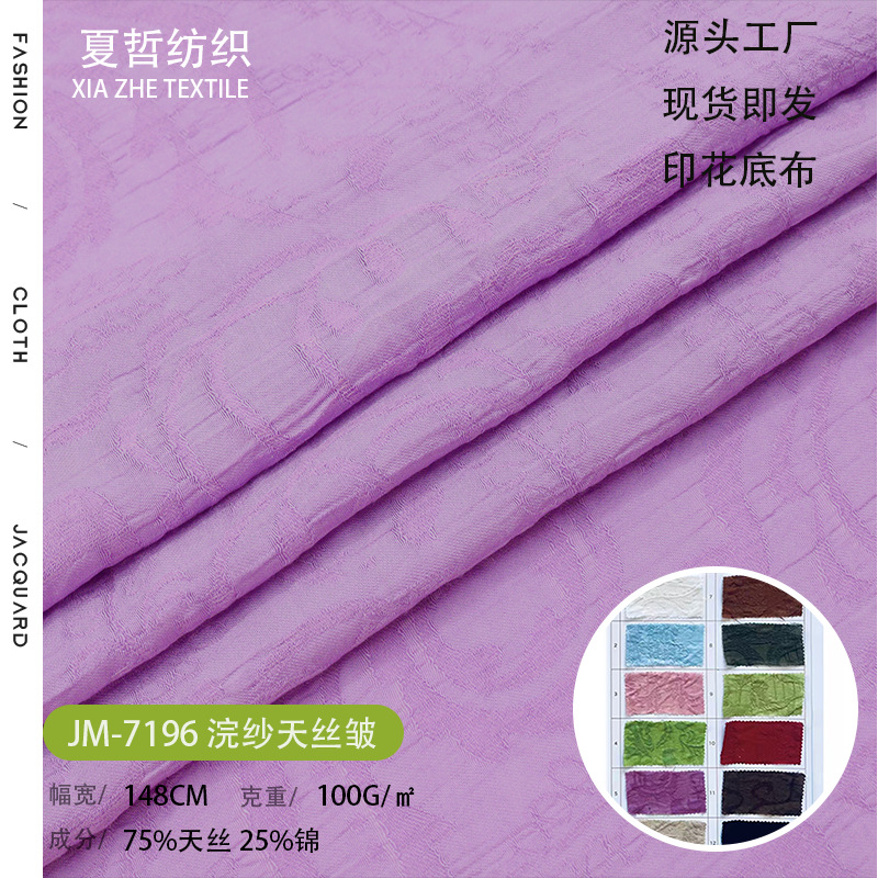 Jm-7196 Tencel Wrinkled Thin and Soft New Chinoiserie Dress Han Dynasty Fashion Children's Clothing