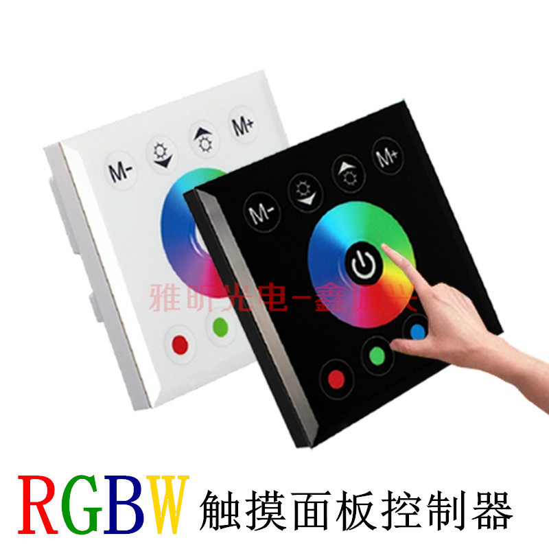 RGBW colorful full color light strip light bar dimming touch panel intelligent lighting LED lamp controller White Black
