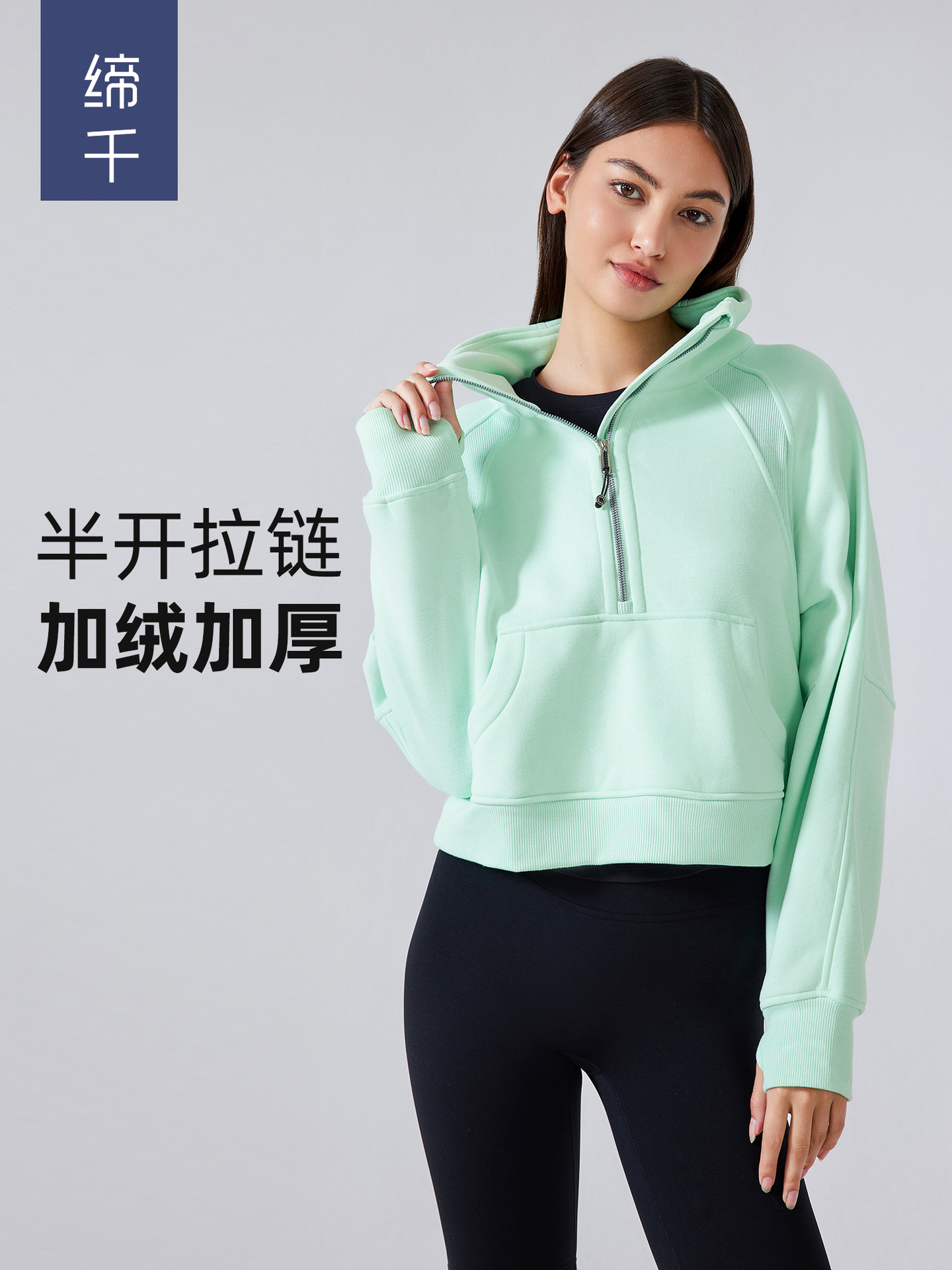 Half Zipper High Collar Pullover Top Women's Autumn and Winter New Outfit Warm Fleece Thickened Sports Sweat DAW150