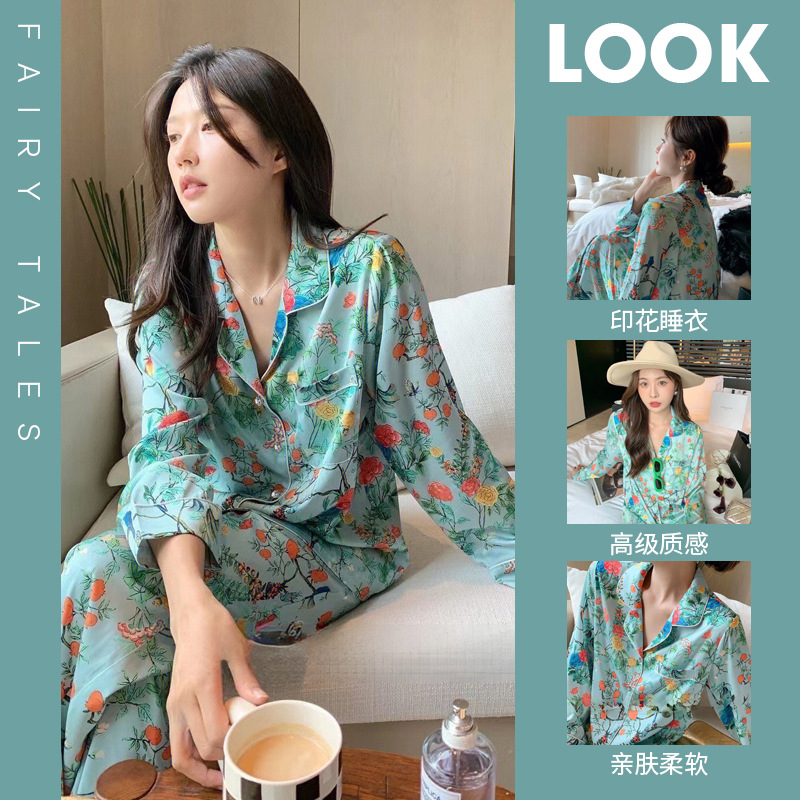 High-end pajamas women's spring and summer new long sleeve pants ins style high color value net popular ice silk home clothing suit wholesale