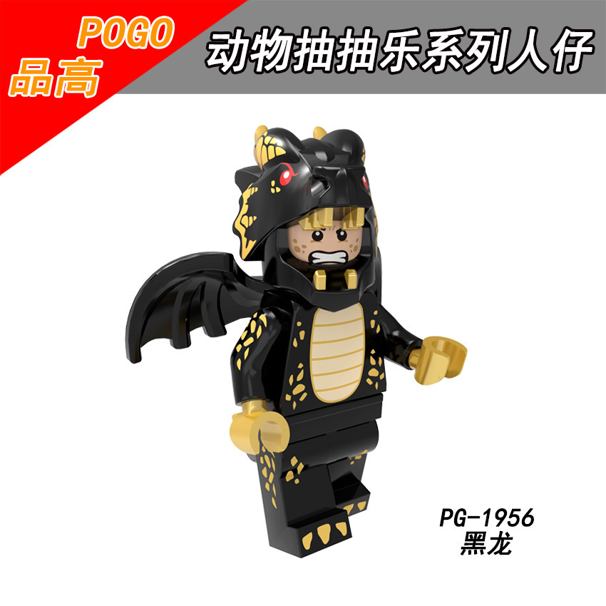 Picture of Cartoon Cartoon animal Princess pumping music plastic assembled building blocks little doll toy mixed batch foreign trade exclusive