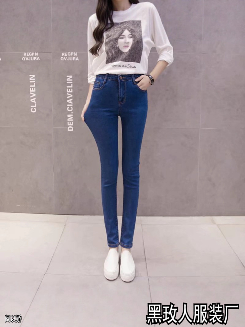 High-waisted versatile jeans women's slim slimming 2025 autumn new Korean version of versatile skinny stretch small-legged trousers