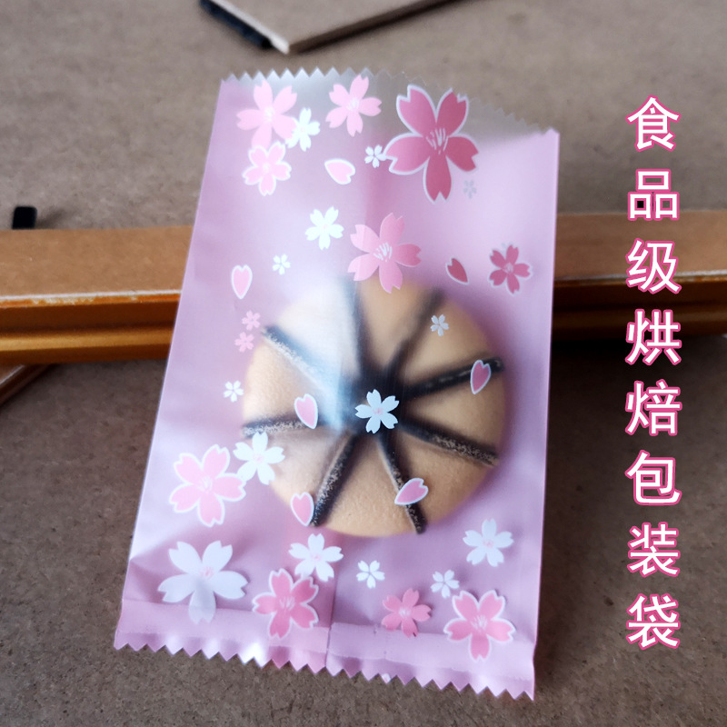 Baking Packaging Sanding Machine Sealing Bag Egg Yolk Crisp Snowflake Crisp Packaging Bag Cookie Packaging Bag Scented Tea Packaging