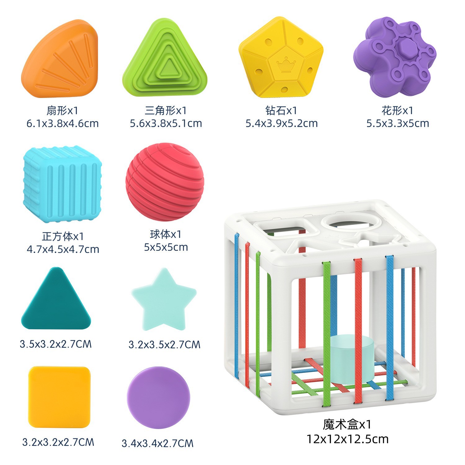 Picture of [postage] baby early education educational toys 0-3 years old baby hexahedron rainbow plug fine action