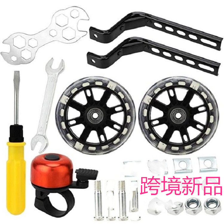 Children's bicycle auxiliary wheel stroller accessories 12/14/16/18/20 inch support side wheel balance flash rear wheel