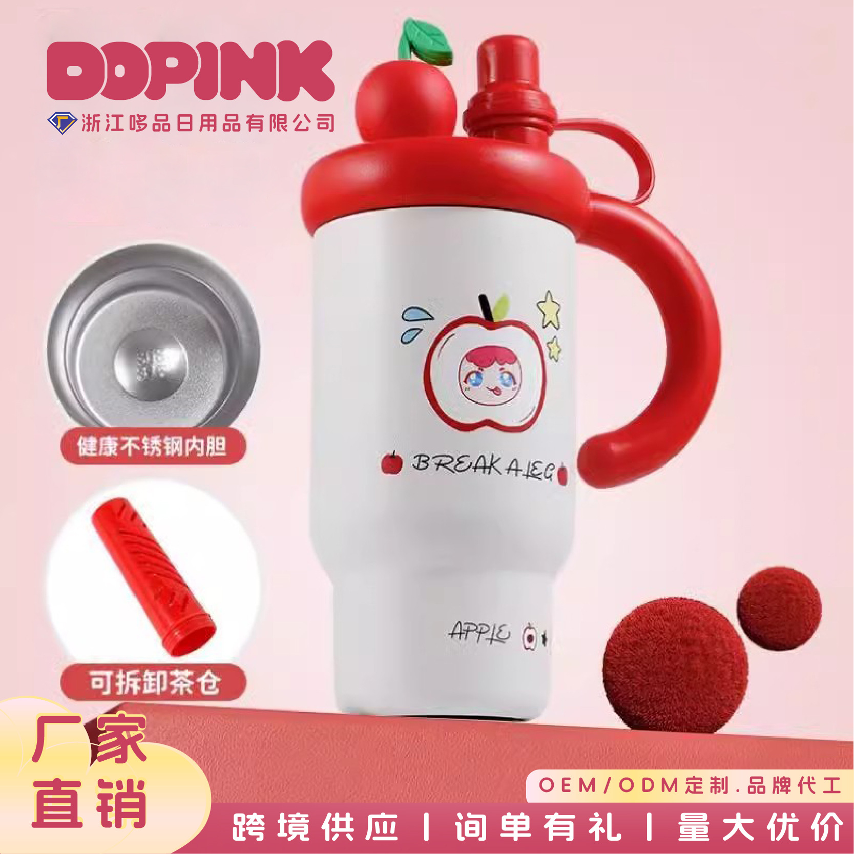 Picture of High-Looking Co-Branded Gourd Thermos Cup 316 Stainless Steel Ice Cup Large Capacity Office Water Cup Household Water Kettle