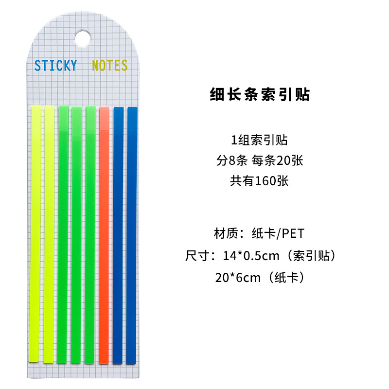 Picture of PET Extremely Slender Index Sticker Fluorescent Extended Waterproof Post-it Sticker Translucent Marker Sticker