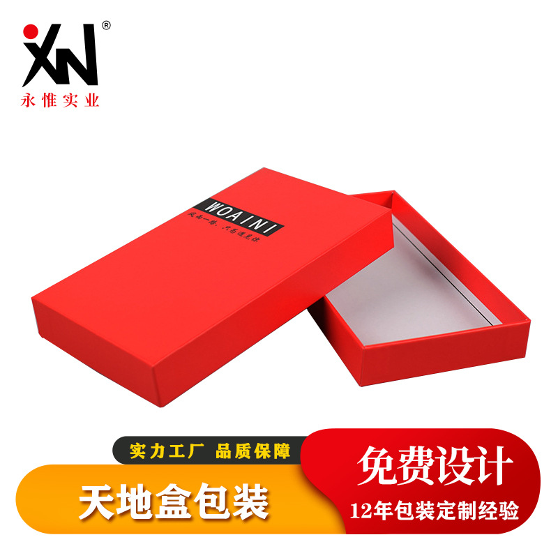 Factory Supply Mobile Phone Case Packaging Box Mobile Phone Film Tiandi Box New Mobile Phone Film Packaging Carton