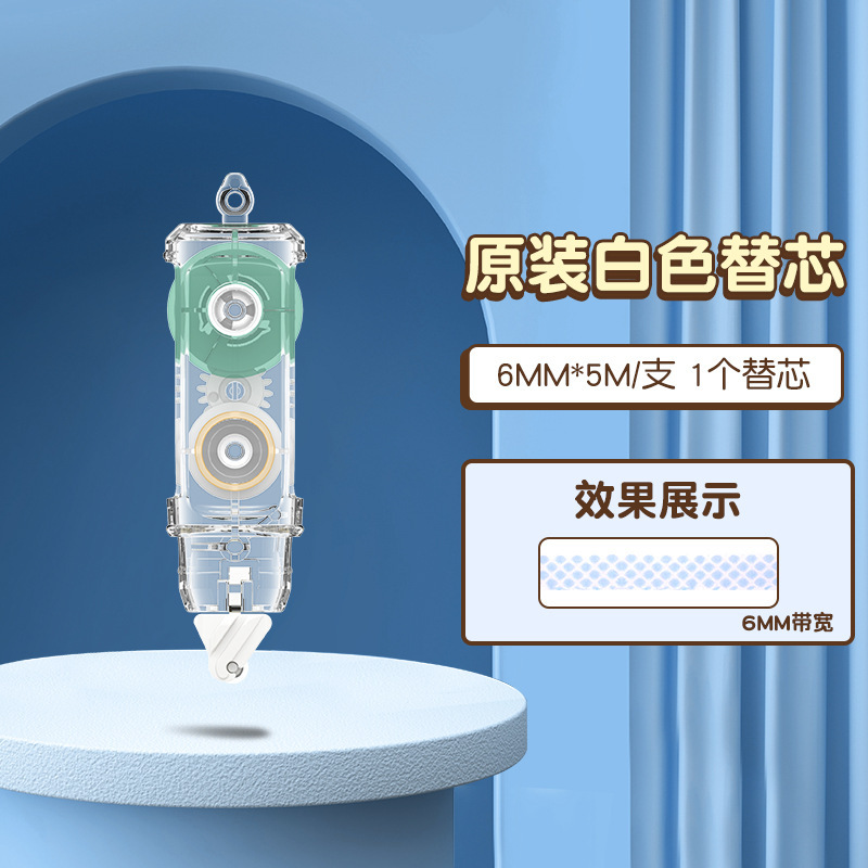 Picture of [Press Dot Glue] Changli Correction Tape Manual Hand Account Dot Glue Double-sided Adhesive Mini Paste New Chinese Goods