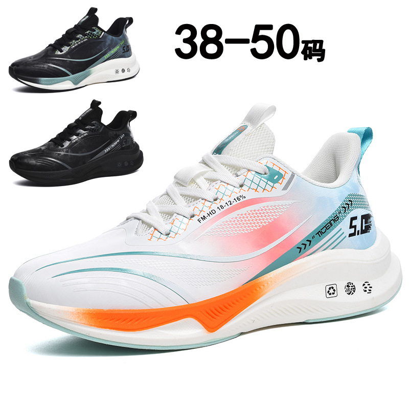 Cross-border plus size 50 Size Men's Shoes New Breathable sneaker Non-slip Shoes Soft Sole All-match Running Shoes Casual Men's
