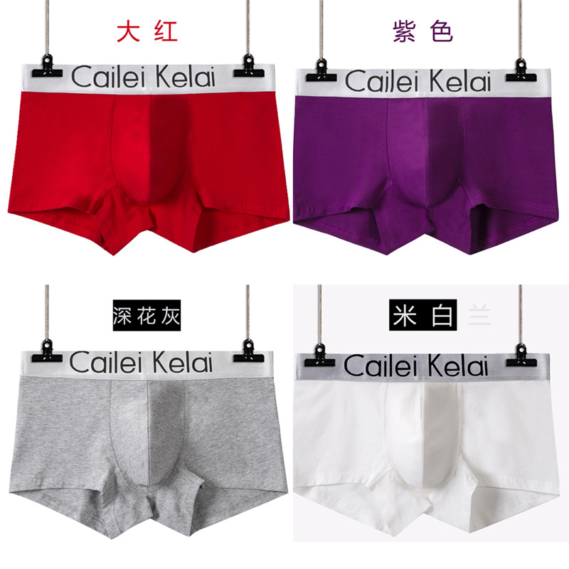 Picture of Men's Underwear Pure Cotton Men's Boxer Pants Canned Benmingnian Big Red Mid-Waist Brand Four-Corner Pants Men's Pants C4