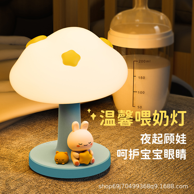Original New Cross-border Cloud Atmosphere Nightlight Bedroom Feeding Lamp Bedside Lamp Baby Sleep Pat Lamp