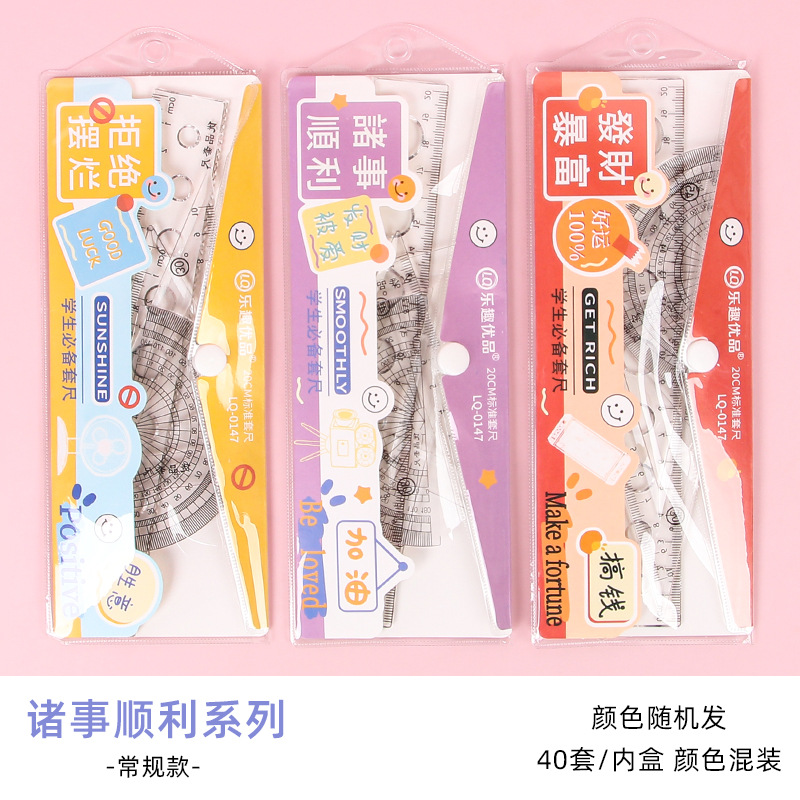 Picture of Student Cartoon Set of Rulers, Cute Children's Stationery, Multifunctional Ruler Set, Triangle Plate, Protractor, Ruler Wholesale