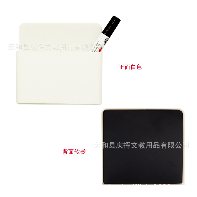 Picture of Wholesale magnetic whiteboard pen holder storage box blackboard magnetic multifunctional water soluble chalk storage box cross-border generation