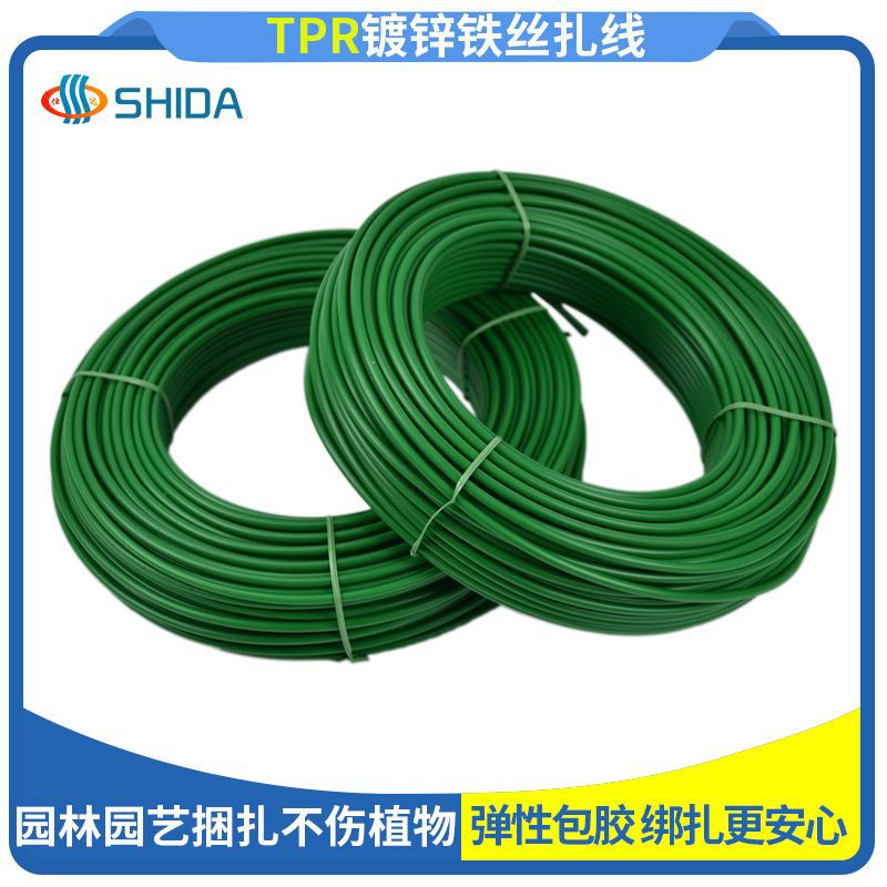 Tpr Cross-Border Soft Round Bundled Elastic Glue Fixed Plant Flower Garden Wire Green Plastic Coated Gardening Tie