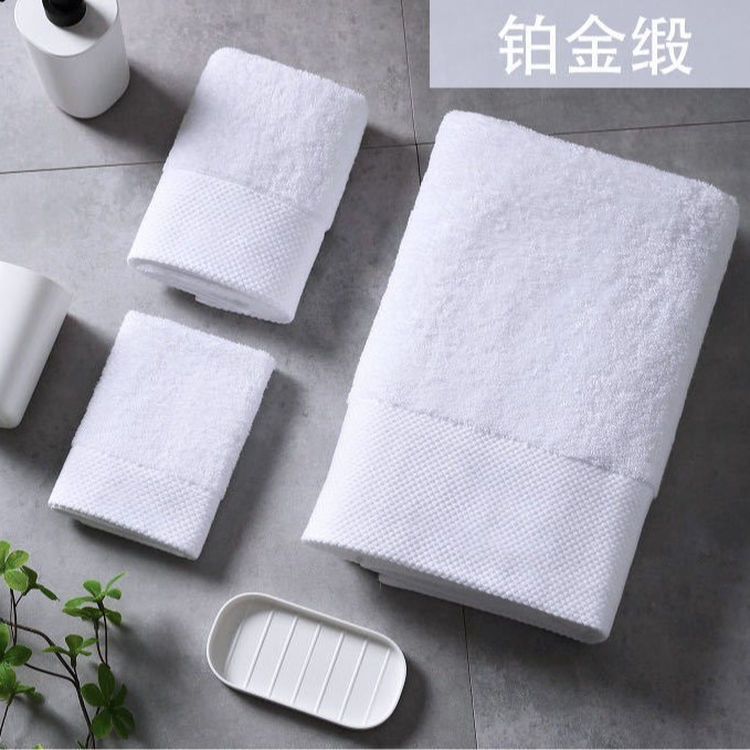 Picture of Five-star hotel bath towel hotel bed & breakfast towel cotton absorbent pure cotton white Hilton hotel towel wholesale