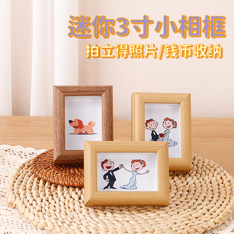 Coin collection mini photo frame wholesale poly photo wedding diy children's photo 3 inch 4 inch table