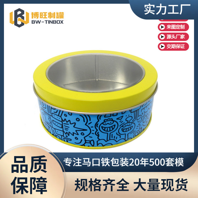 Metal round film window gift iron box PVC transparent card tinplate box card game storage iron box