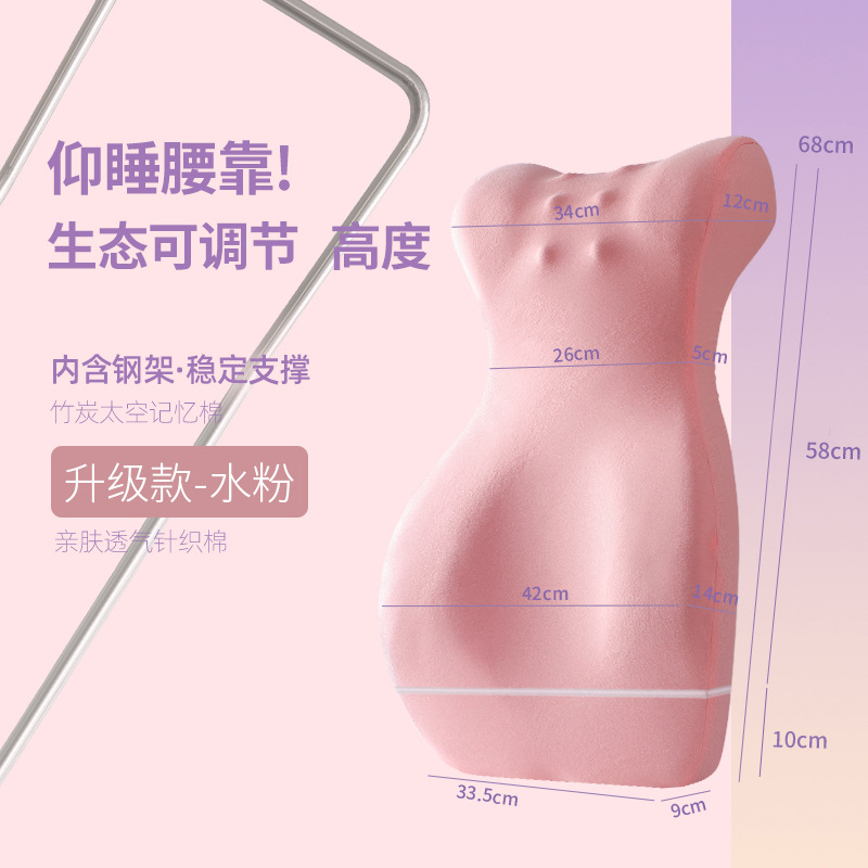 Picture of Heightened Waist Back Cushion, Seat Cushion, Office Lumbar Pillow, Chair Lumbar Cushion, Cushion, Sedentary Nap, Back Sleeping