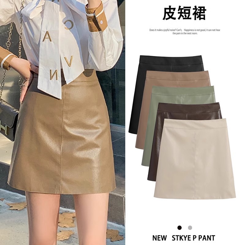 Black Small Leather Skirt Skirt Women's 2024 New Spring and Autumn PU Matte High Waist A- Line Half Skirt Covering Meat Hip Skirt