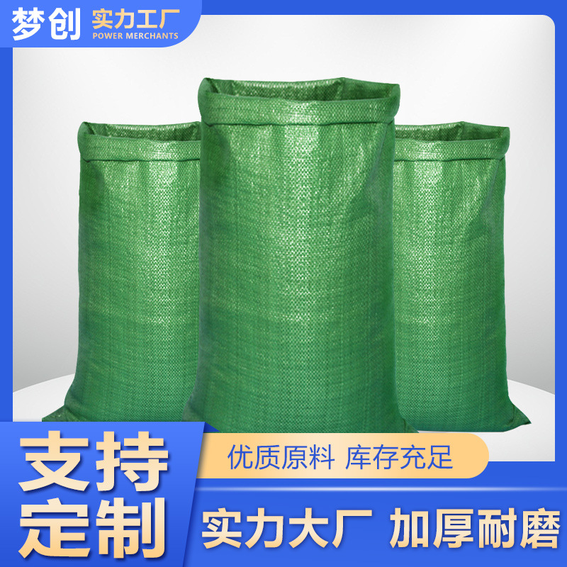 Bright green PP plastic express logistics packing bag feed bag factory wholesale snakeskin woven bag sack grain bag