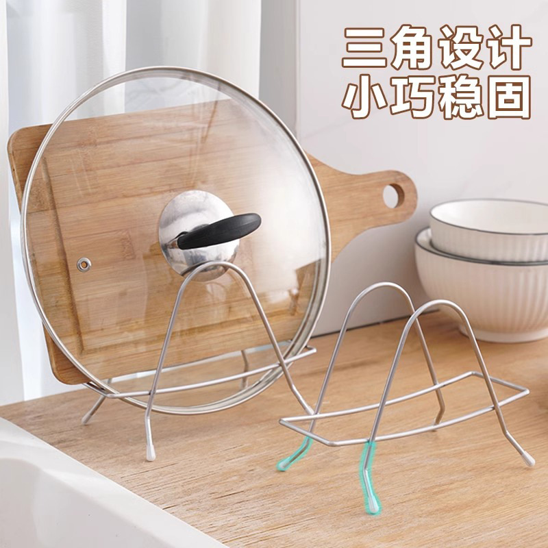 Wholesale Stainless Steel Kitchen Cutting Board Rack, Extra Thick Household Cutting Board and Pot Lid Storage Rack, Creative Storage