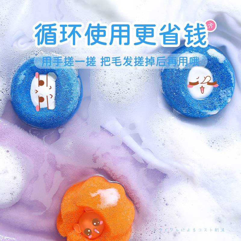 Picture of Laundry Ball Friction Ball Large Special Washing Machine Anti-Tangle Artifact Sponge Sticky Hair Strong Magic Decontamination Laundry Ball