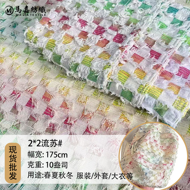 10 Pieces of Tassel Plaid Autumn and Winter Washed Printed Denim Fabric Jacquard Plaid Denim Special Craft Denim
