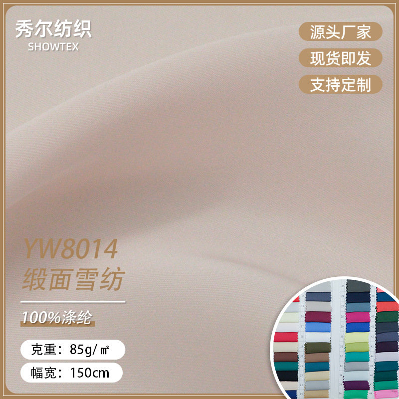 YW8014 satin chiffon spot stretch spring and autumn polyester cloth dress professional dress women's drape