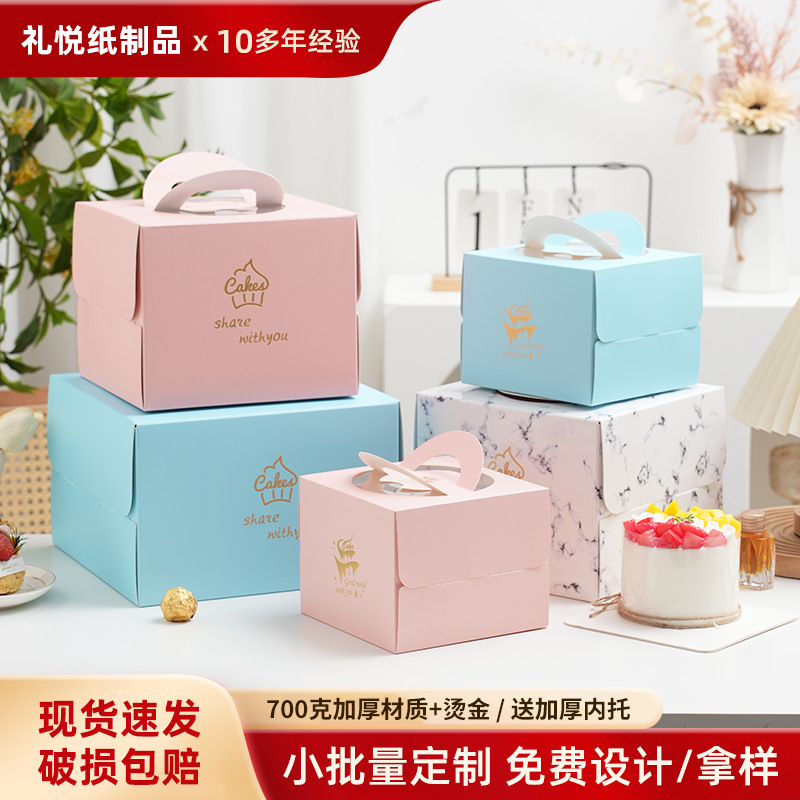 Thickened portable birthday cake packaging box increased four-inch cake box bronzing 6-inch baking packaging box wholesale