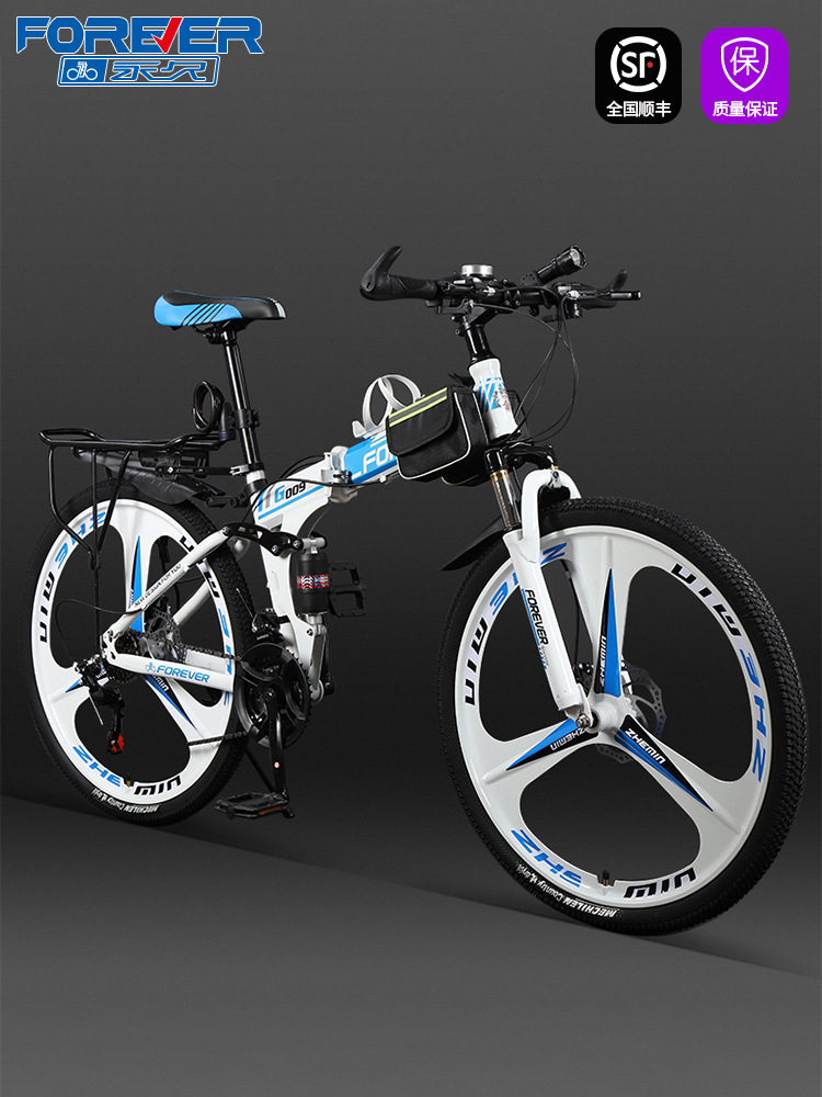 Permanent Folding Mountain Bike Ultra-light Portable Off-road Shock Absorbing Variable Speed Bike for Teenagers and Adults for Students