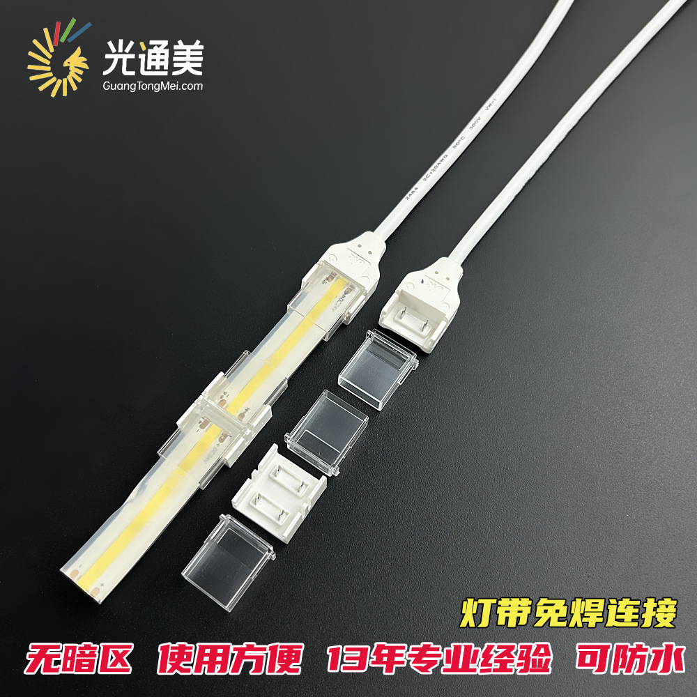 Picture of Led strip welding-free joint waterproof single connection line crystal buckle right angle joint corner connection 2pin