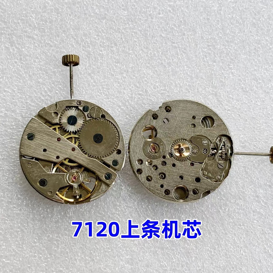 Picture of Watch movement 7120 movement unified on-board movement Dandong 7120 movement upper winding winding movement