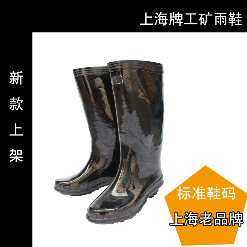 Summer Korean style non-slip high-top car wash rain boots Shanghai brand rain boots rubber shoes men's waterproof shoes wear-resistant water boots