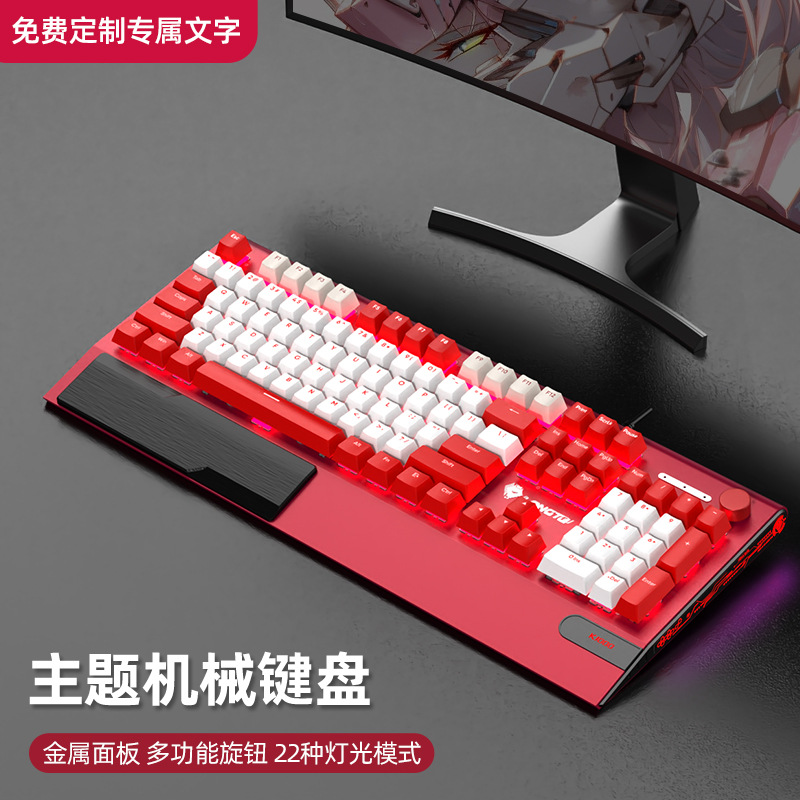 Picture of Langtu K1000 Red Mechanical Keyboard Wired Game Office Girl's Blue and Black Shaft-customized Large Hand-held Knob