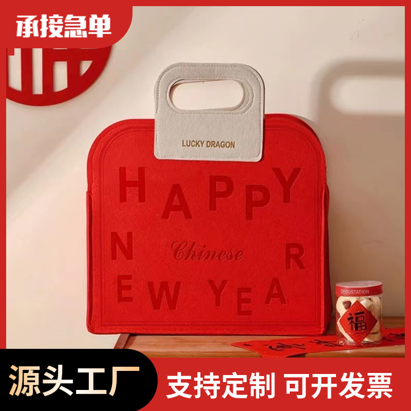 2025 New Gift Felt Bag Large Capacity Portable Felt Shopping Bag Corporate High-End Red Felt Tote Bag
