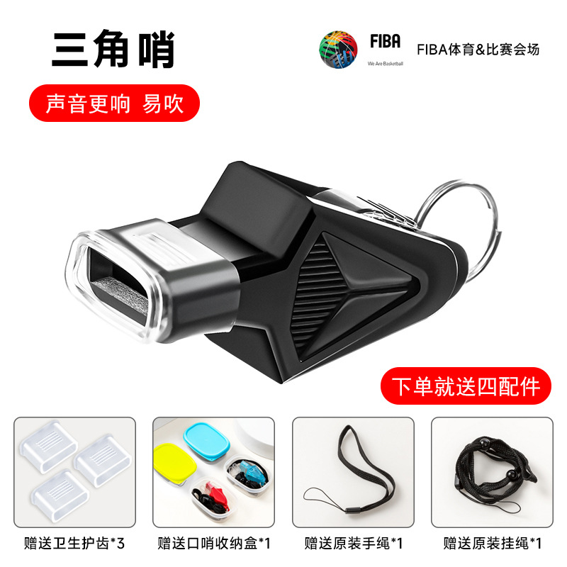 Picture of Whistle for Referees, Outdoor Whistle for Training, Ultra-Loud High-Pitched Whistle, Life-Saving, Basketball, Sports Teacher, Professional, Coreless