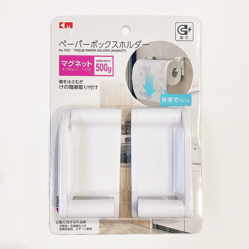 Picture of Japanese Kitchen Magnetic Tissue Rack Wall-Mounted Paper Roller Rack Punch-Free Refrigerator Side Preservation Bag Film Storage Rack