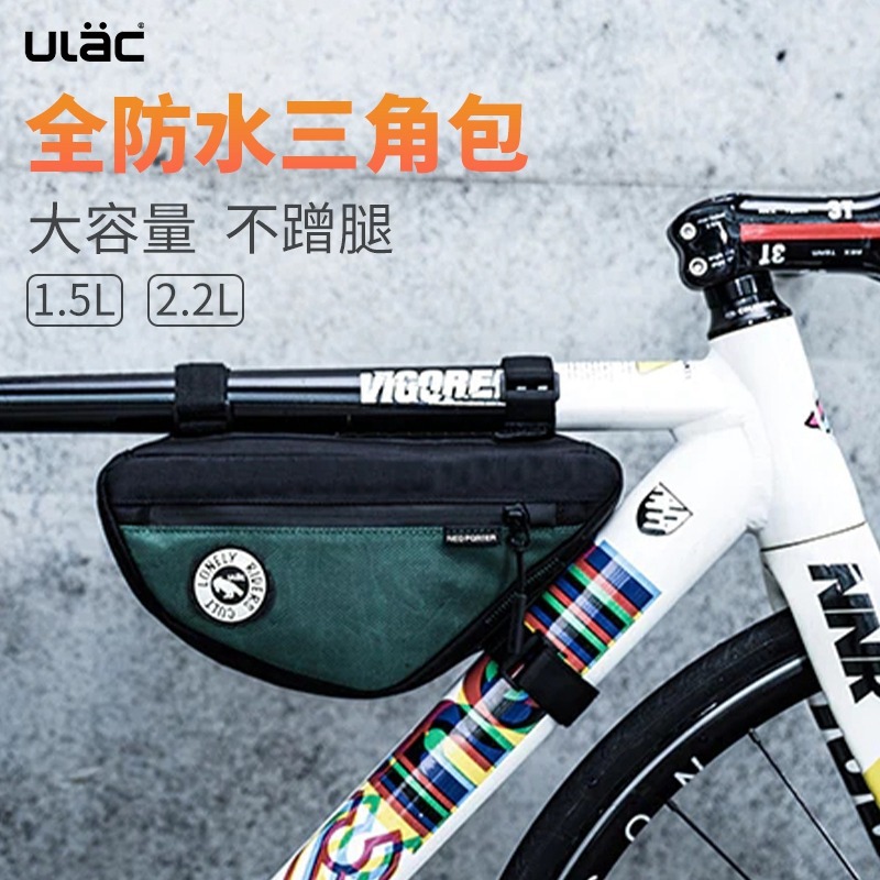 ULAC mountain bike bicycle triangle bag road bike tool kit bicycle under Tube bag riding equipment on tube bag